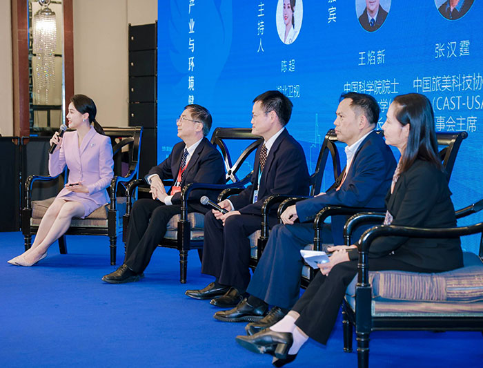 2022年第二十二屆華僑華人創業發展洽談會綠色產業與環境健康高峰論壇
